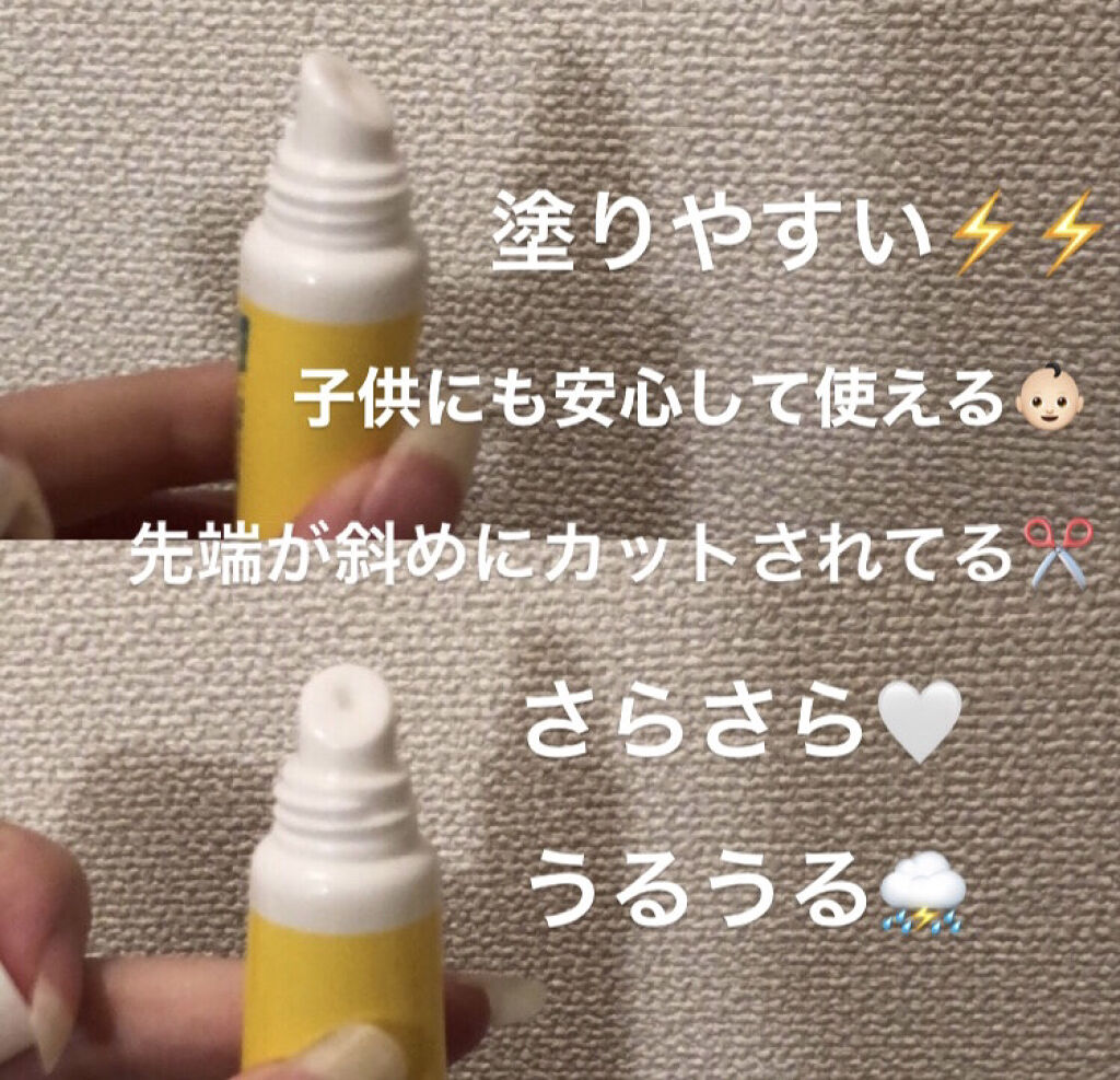 ベビーワセリンリップ/健栄製薬/リップクリームを使ったクチコミ（2枚目）