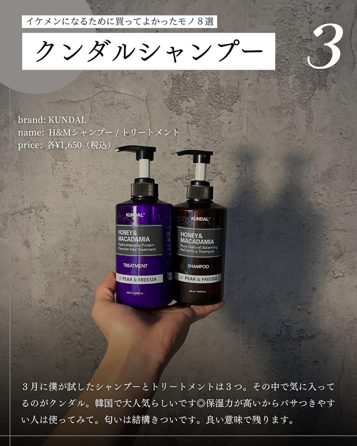 こーき@20代の垢抜け美容 on LIPS 「@kooki_mensskincare◀︎垢抜けたいメンズはこ..」(4枚目)