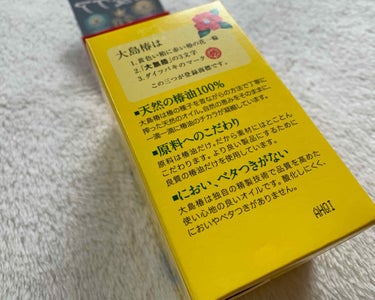 大島椿 大島椿(ツバキ油)のクチコミ「1本で髪、頭皮、肌に。

万能すぎるベストセラー#オイル 🥀♡ 

#大島椿 
#椿油 
40.....」（3枚目）