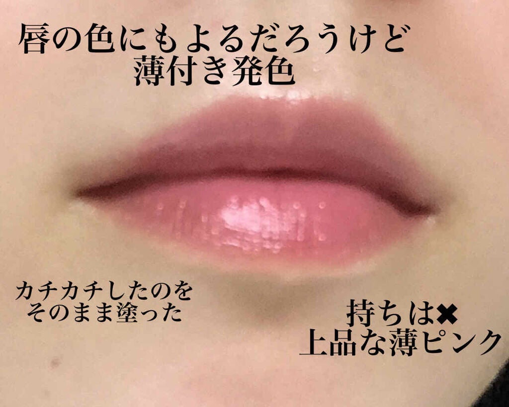 UR GLAM LIQUID ROUGE/U R GLAM/口紅を使ったクチコミ(4枚目)