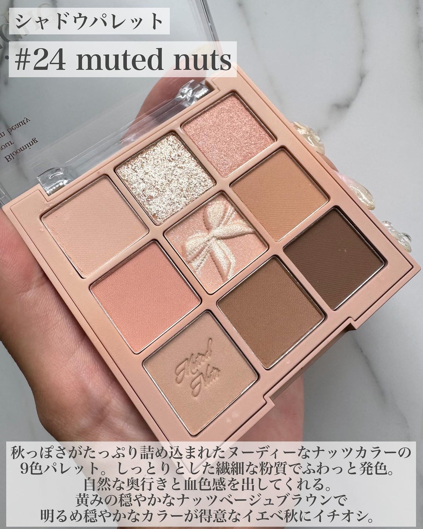 シャドウパレット/dasique/アイシャドウパレットを使ったクチコミ(3枚目)