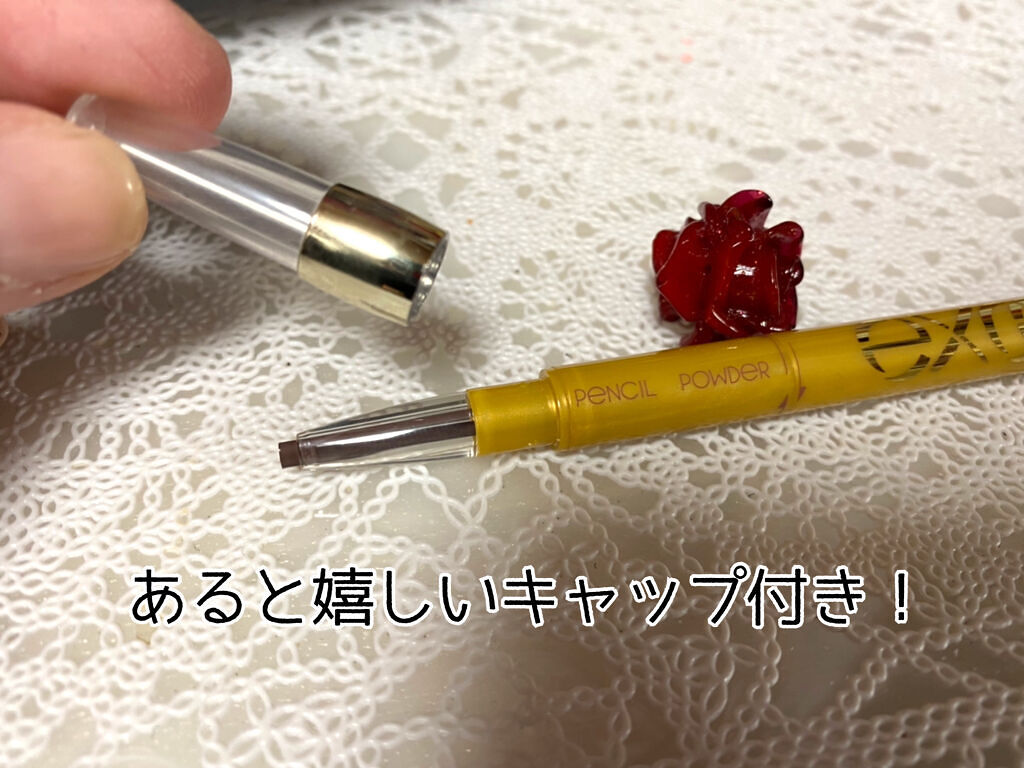 パウダー＆ペンシル　アイブロウＥＸ/excel/アイブロウペンシルを使ったクチコミ（3枚目）