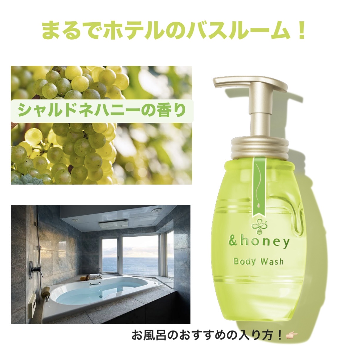 ピュアモイスト 泡ボディウォッシュ/&honey/ボディソープを使ったクチコミ（1枚目）