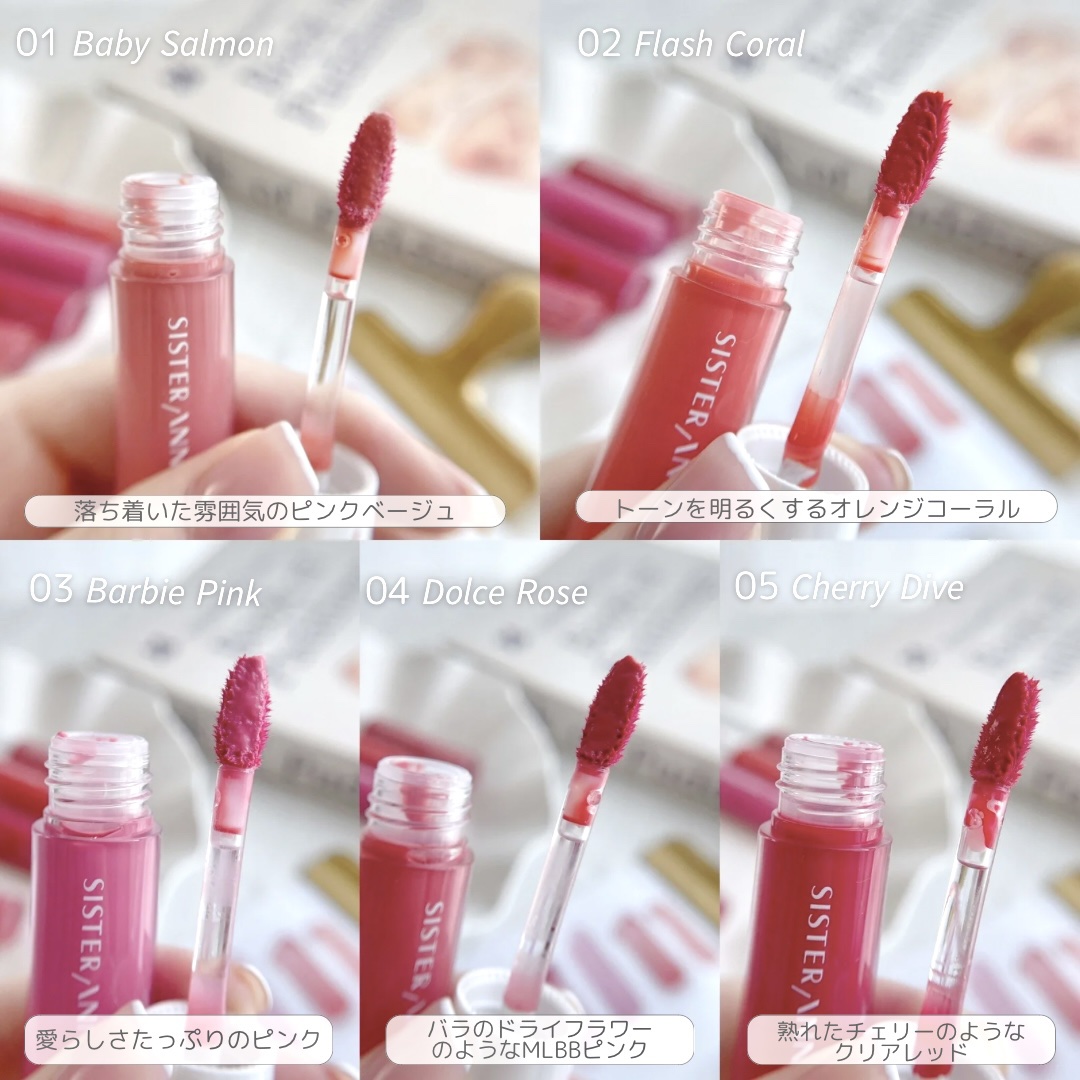 ウォーターグローティント/SISTER ANN/リップティントを使ったクチコミ（3枚目）