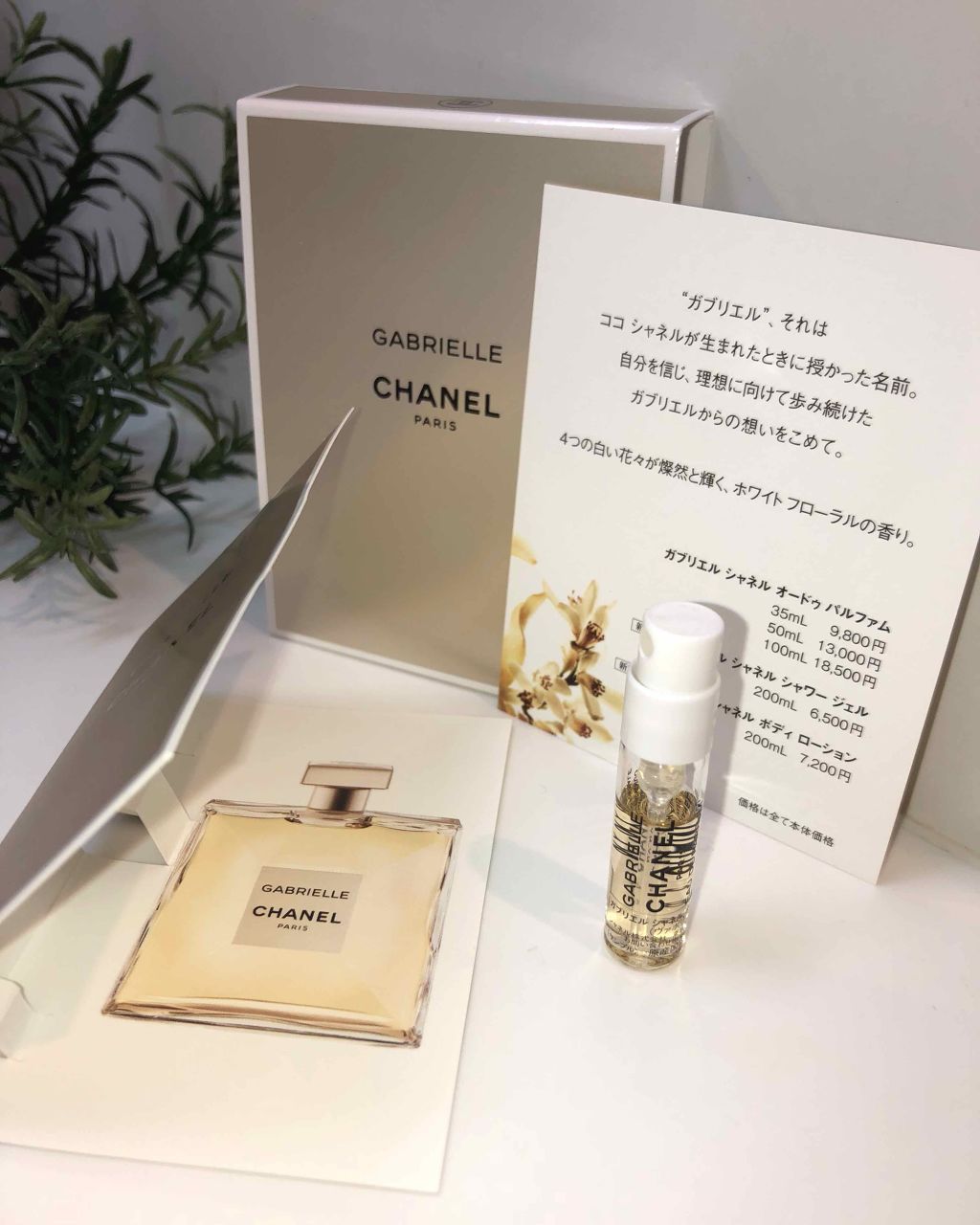 トリートメント クレンジング ミルク/COVERMARK/ミルククレンジングを使ったクチコミ(2枚目)