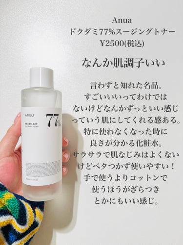 ザ・タイムR アクア 200ml/IPSA/化粧水の画像