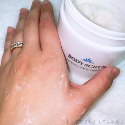 ボディスクラブ/médelle/ボディスクラブを使ったクチコミ(5枚目)