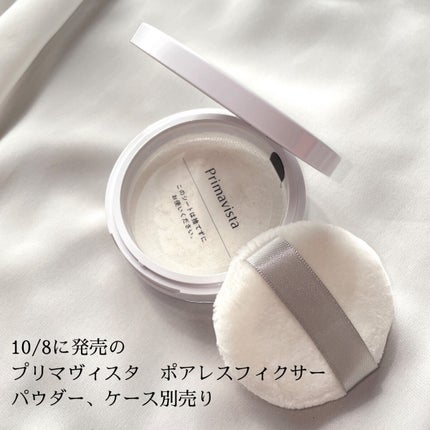 ポアレスフィクサー/プリマヴィスタ/ルースパウダーを使ったクチコミ(2枚目)