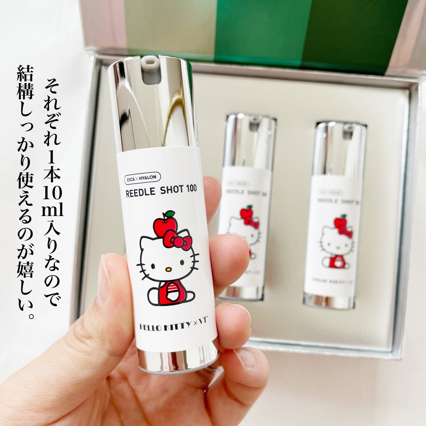 リードルショットコンパクトセット/VT/ブースター・導入液を使ったクチコミ(4枚目)