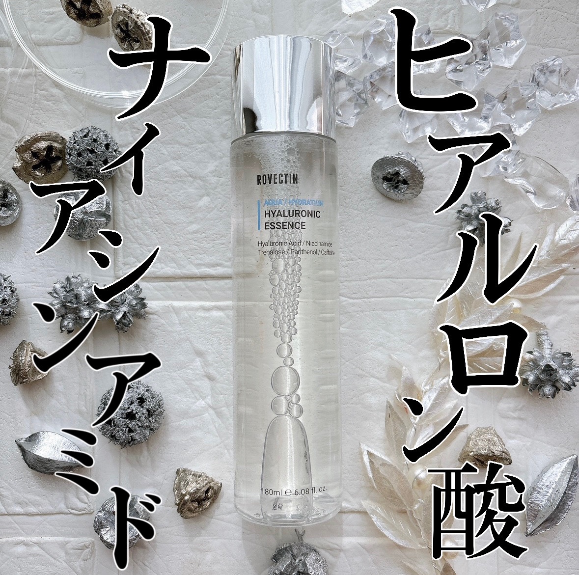 アクアヒアルロニックエッセンス/ロベクチン/化粧水を使ったクチコミ（1枚目）