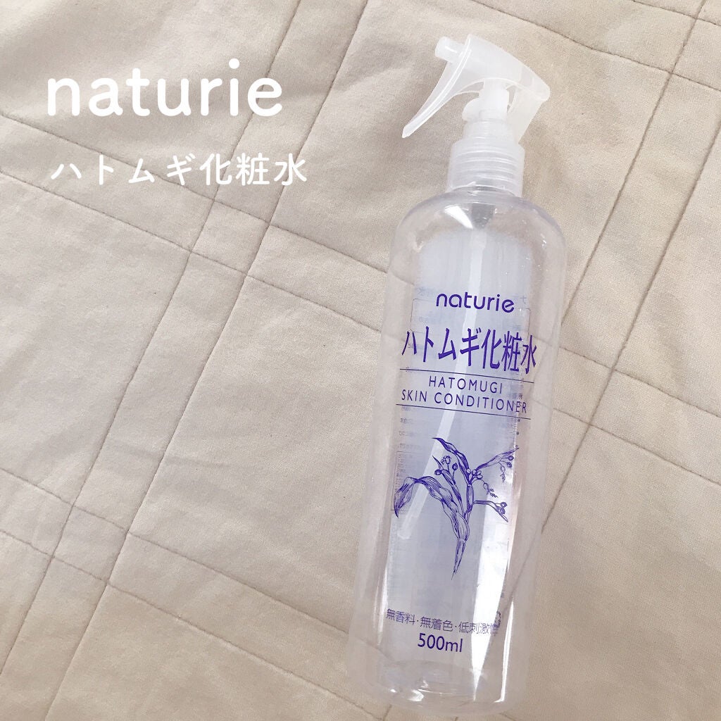 ハトムギ化粧水(ナチュリエ スキンコンディショナー R )/ナチュリエ/化粧水を使ったクチコミ(1枚目)