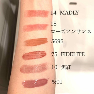 リップグロス N/NARS/リップグロスを使ったクチコミ（2枚目）