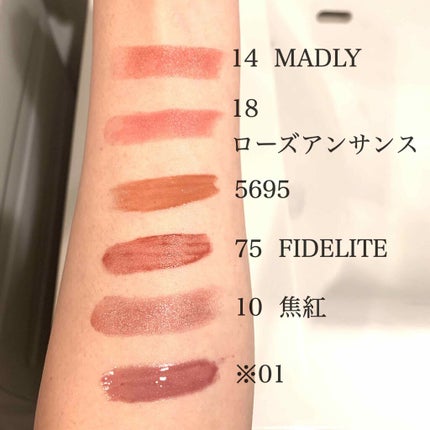 リップグロス N 5695/NARS/リップグロスの画像
