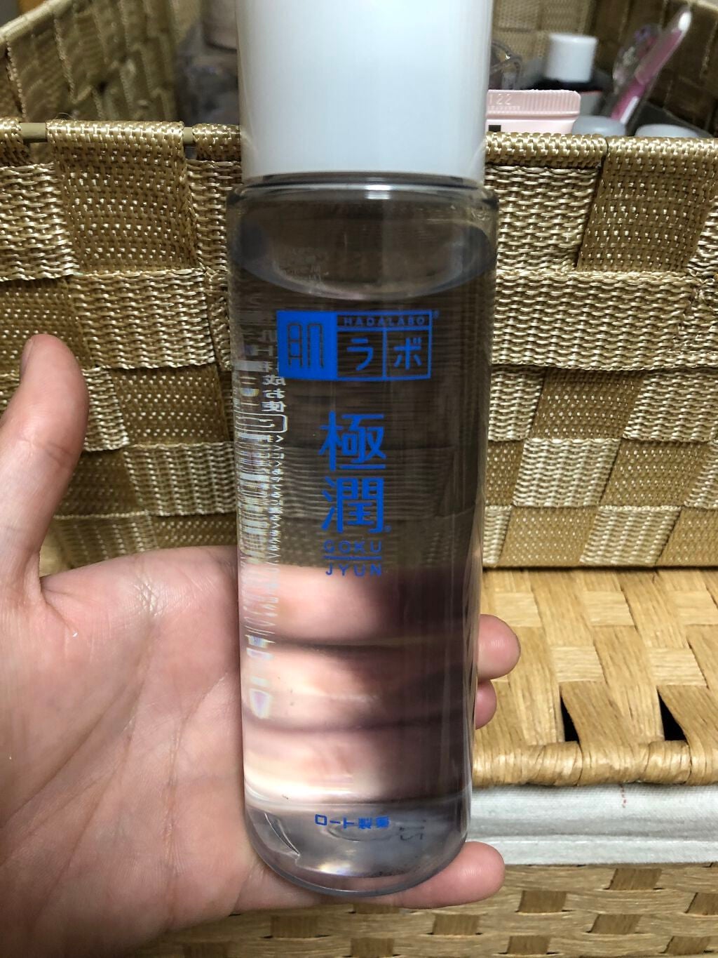 極潤ヒアルロン液(ハダラボモイスト化粧水d)/肌ラボ/化粧水を使ったクチコミ(1枚目)