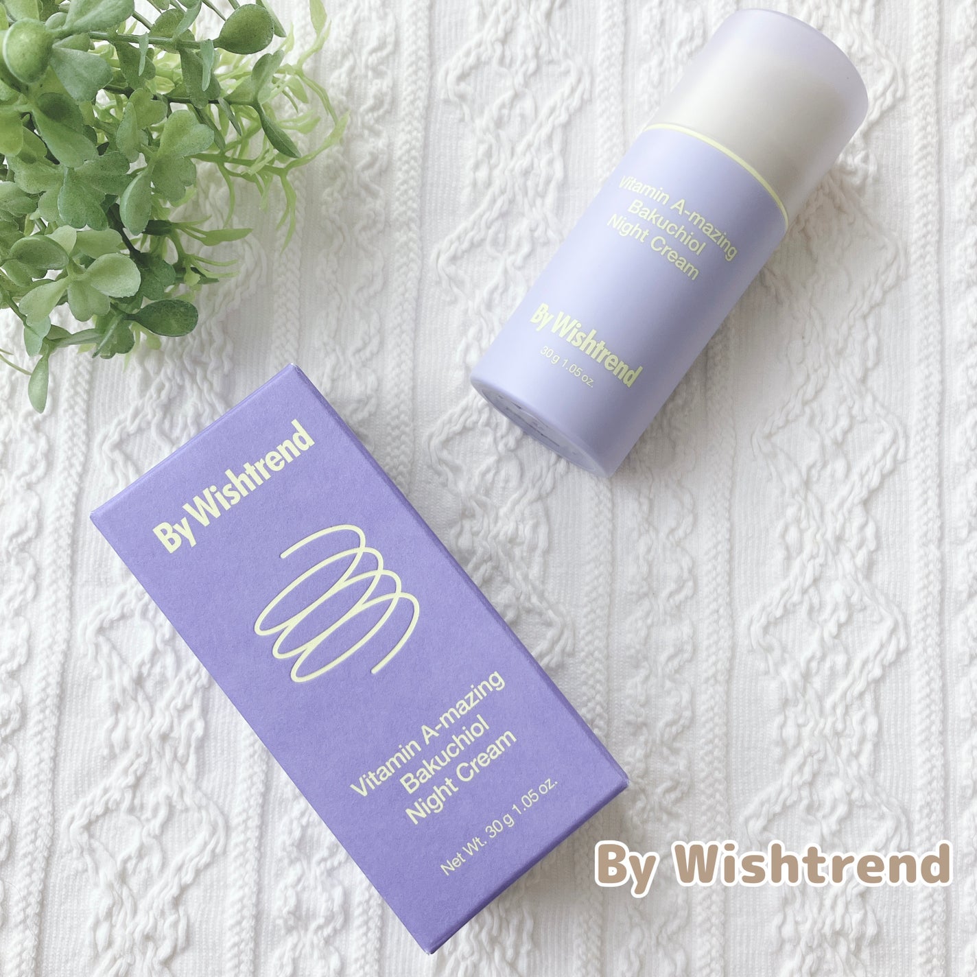 ビタミンA-mazingバクチオールナイトクリーム/By Wishtrend/フェイスクリームを使ったクチコミ(1枚目)