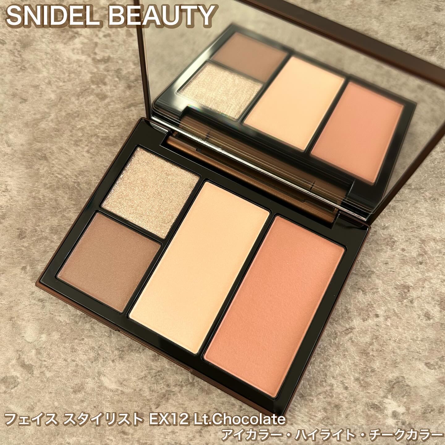 フェイス スタイリスト/SNIDEL BEAUTY/アイシャドウパレットを使ったクチコミ（2枚目）