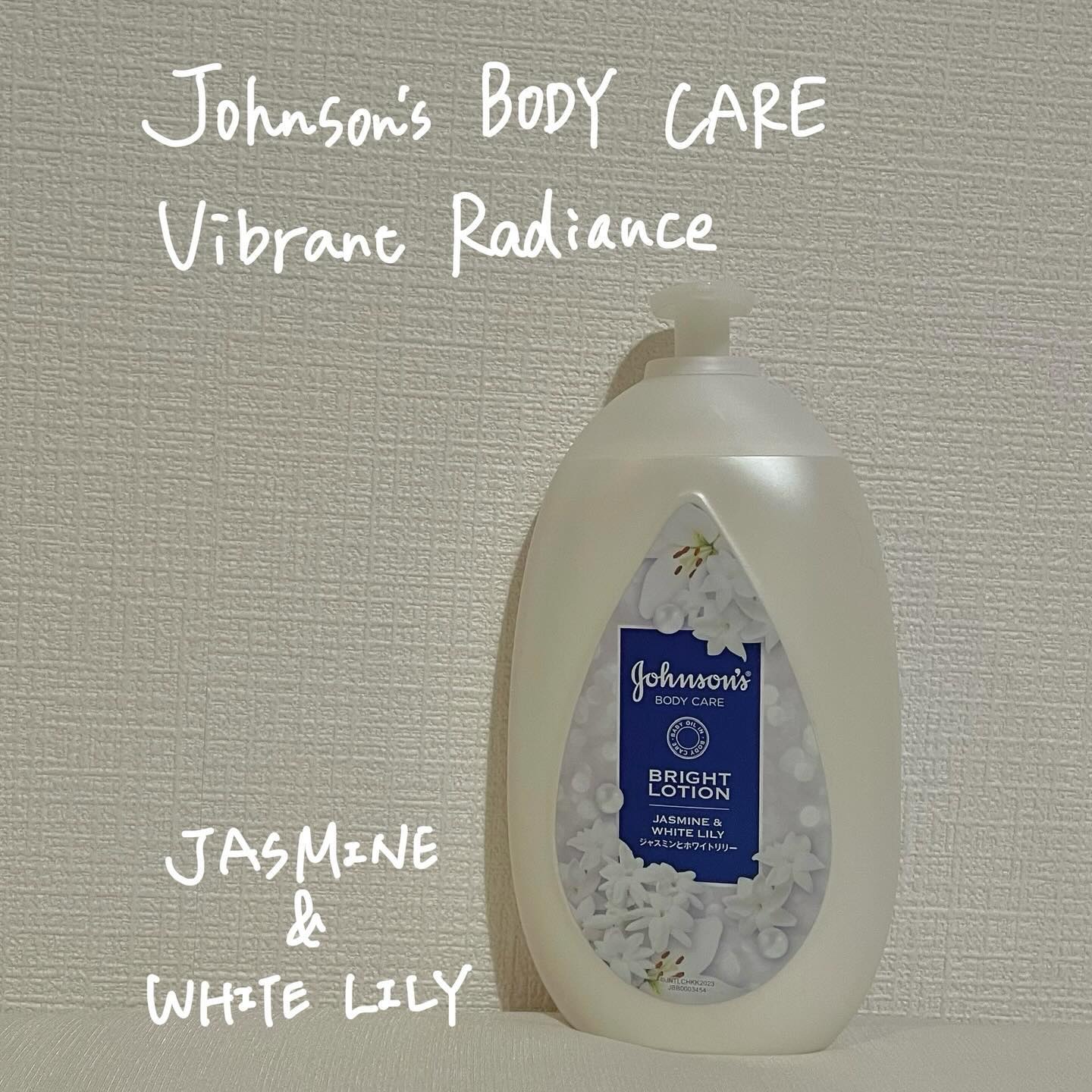 バイブラント ラディアンス　アロマミルク/ジョンソンボディケア/ボディミルクを使ったクチコミ（1枚目）