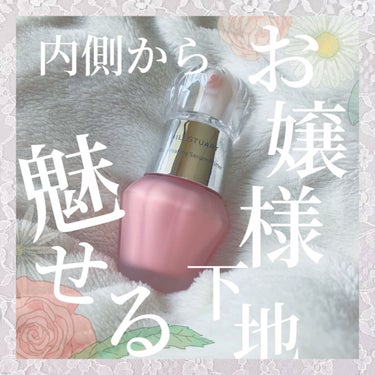 ジルスチュアート　イルミネイティング セラムプライマー 03 cosmic pink/JILL STUART/化粧下地を使ったクチコミ（1枚目）