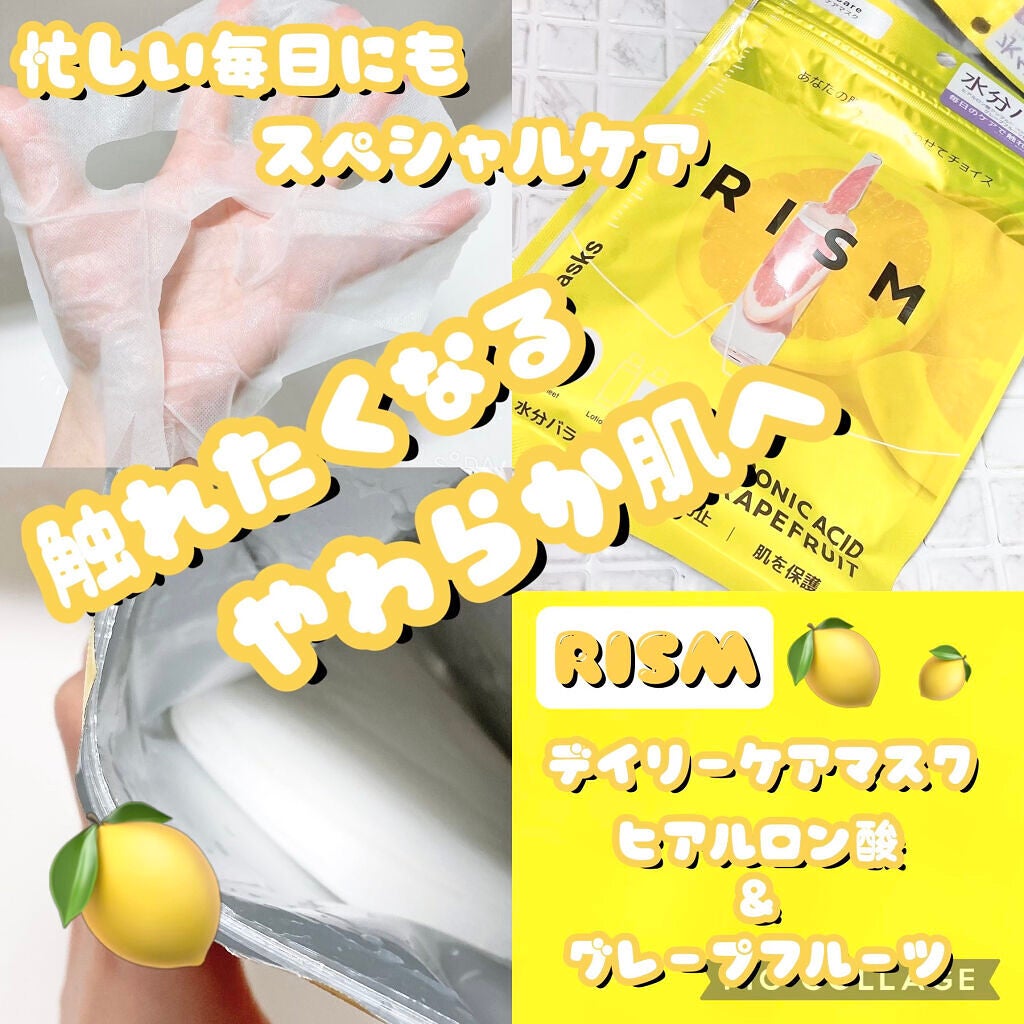 ãã€ãªãŒã±ã¢ãã¹ã¯ ãã¢ã«ãã³é
žïŒã°ã¬ãŒããã«ãŒã/RISM/ã·ãŒããã¹ã¯ã»ããã¯ã䜿ã£ãã¯ãã³ãïŒ1æç®ïŒ