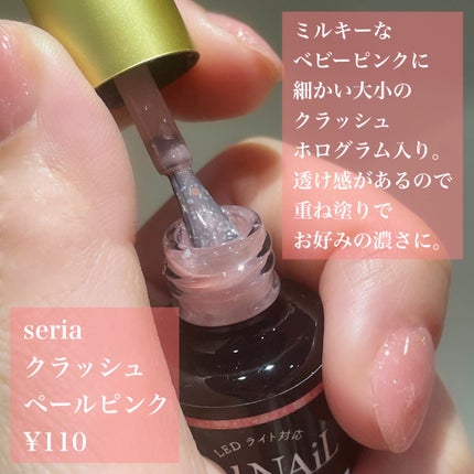 BRG ジェルネイル/DAISO/ジェルネイルを使ったクチコミ(3枚目)