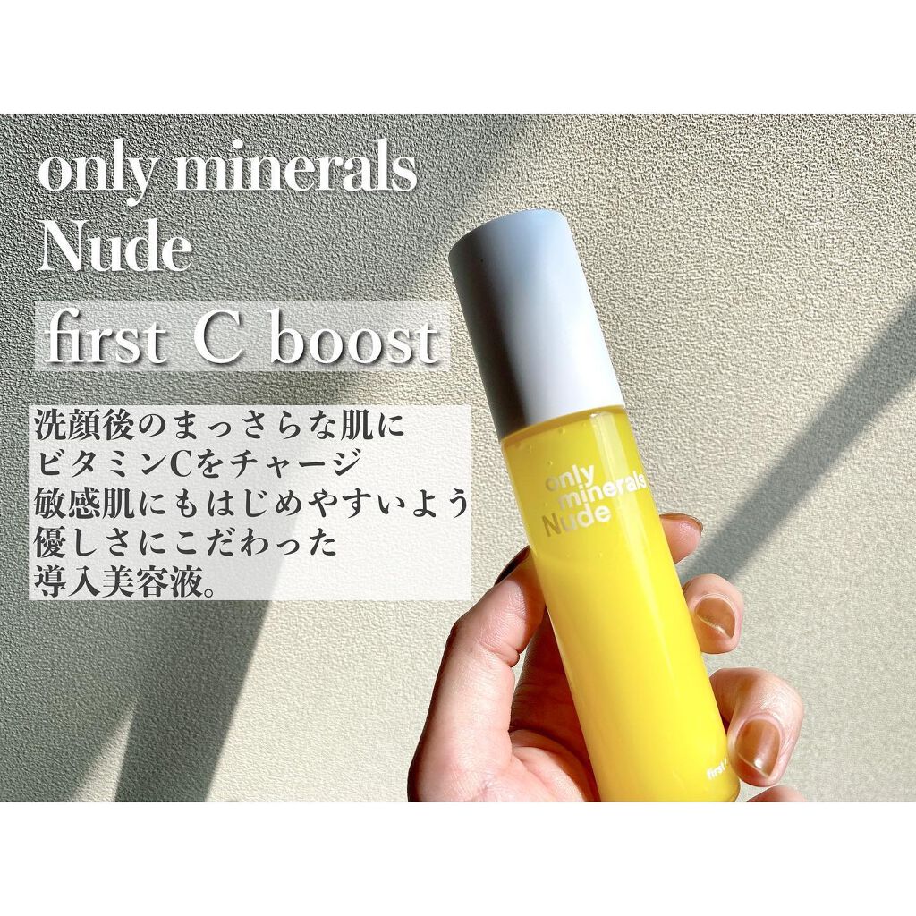 Nude ファーストCブースト/ONLY MINERALS/美容液を使ったクチコミ（3枚目）