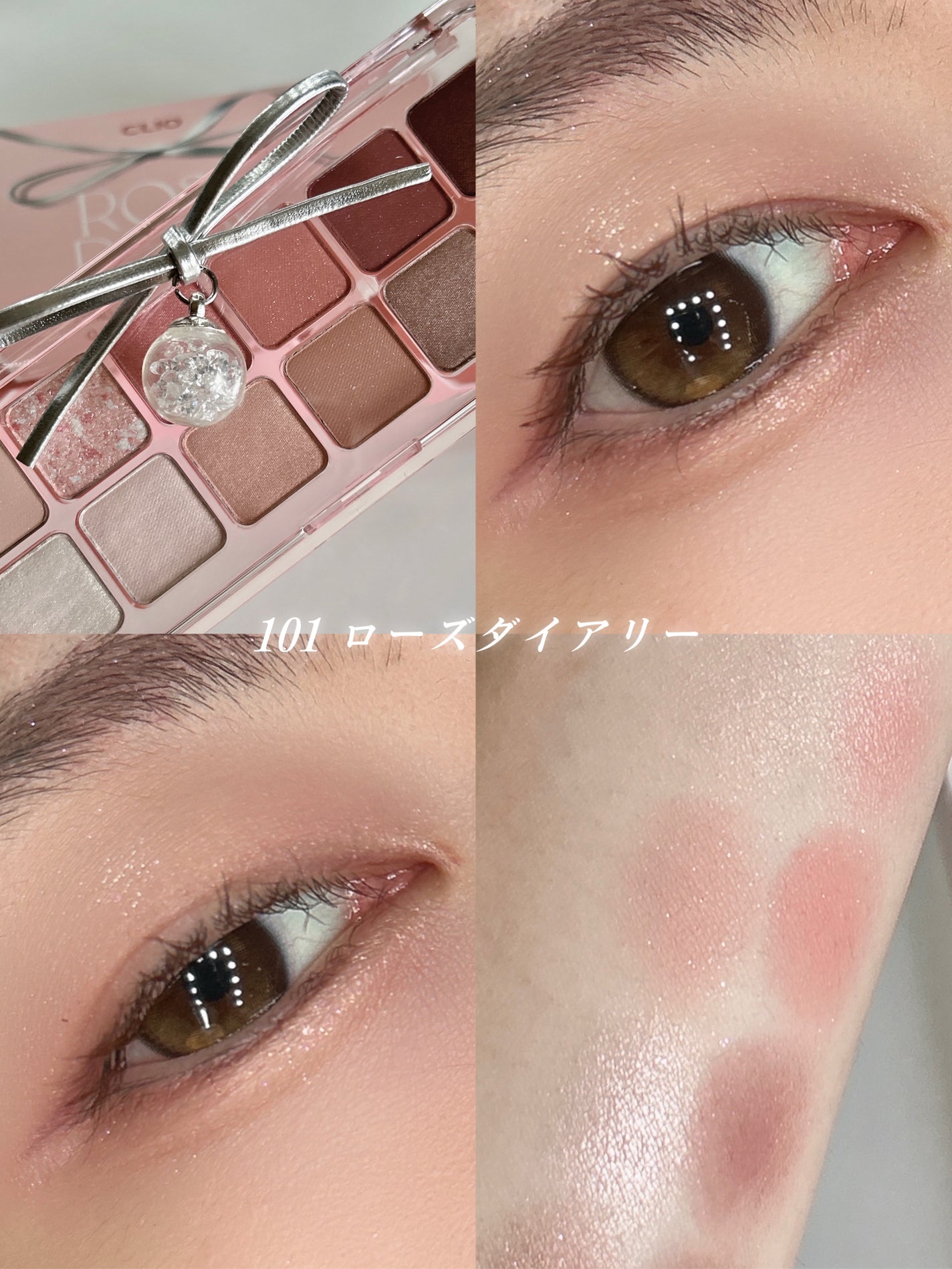 プロ アイ パレット エアー/CLIO/アイシャドウパレットを使ったクチコミ(5枚目)