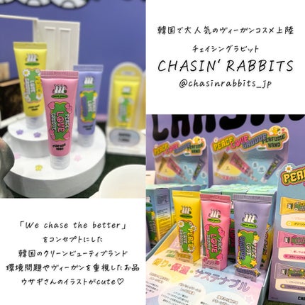 つくね on LIPS 「#PR #ロフト展示会 #ロフトのコスフェス #ロフトコスメ✨..」(7枚目)