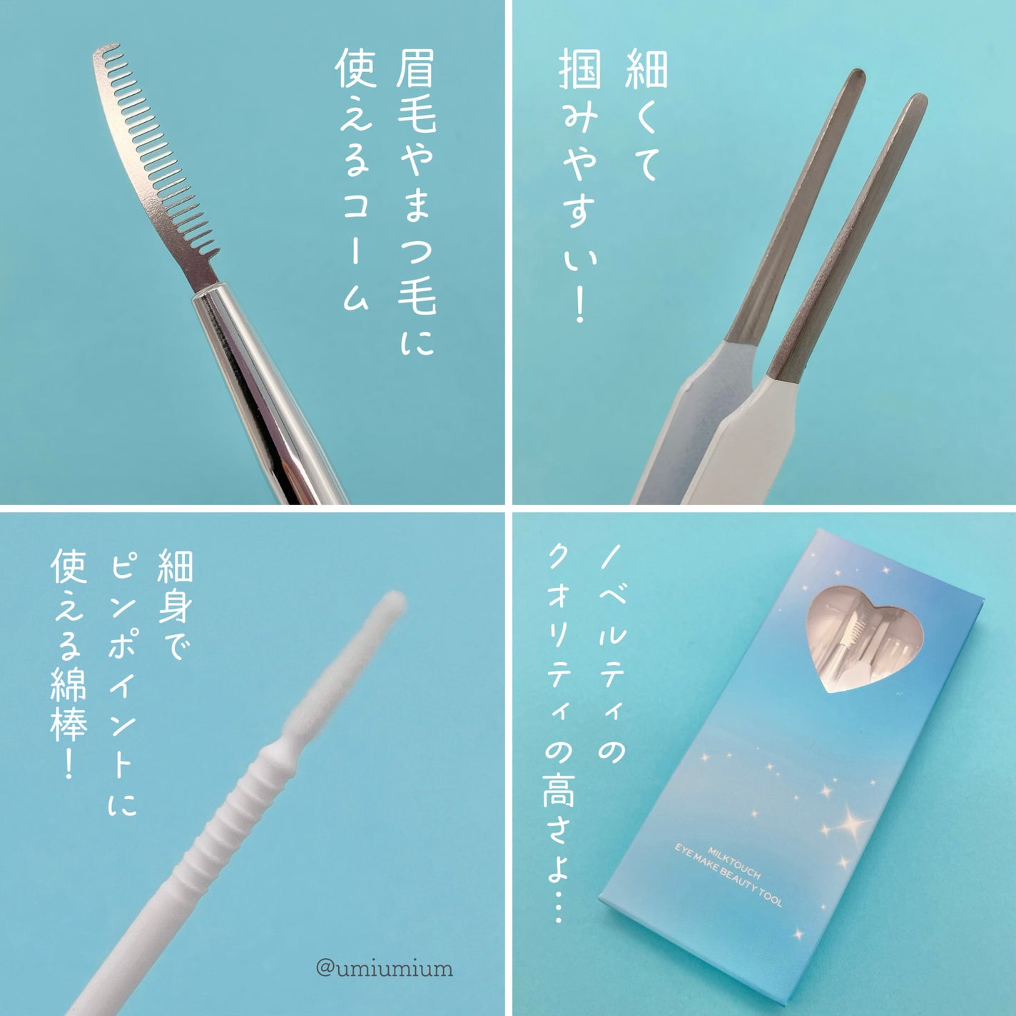 オールデイ ボリュームアンドカールマスカラ/Milk Touch/マスカラを使ったクチコミ(5枚目)