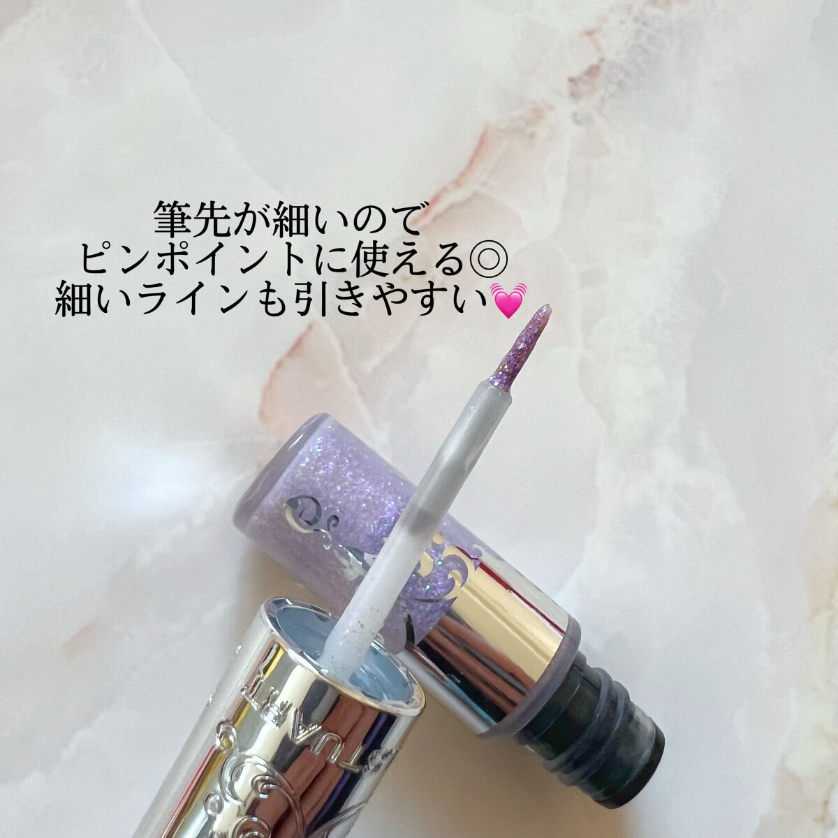 ジルスチュアート　アイダイヤモンド グリマー 02 amethyst gem/JILL STUART/グリッターを使ったクチコミ（2枚目）