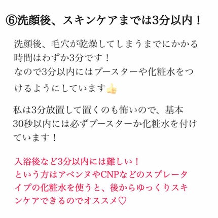 デュオ ザ クレンジングバーム/DUO/クレンジングバームを使ったクチコミ(4枚目)