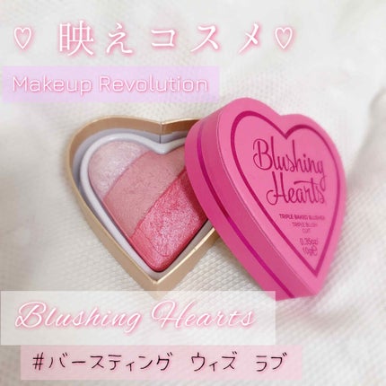ブラッシング ハート/MAKEUP REVOLUTION/パウダーチークを使ったクチコミ(1枚目)