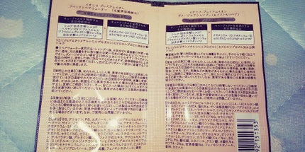 プレミアムイオン ダメージケアシャンプー (モイスト&リペア) /IONICO/市販シャンプーを使ったクチコミ(2枚目)