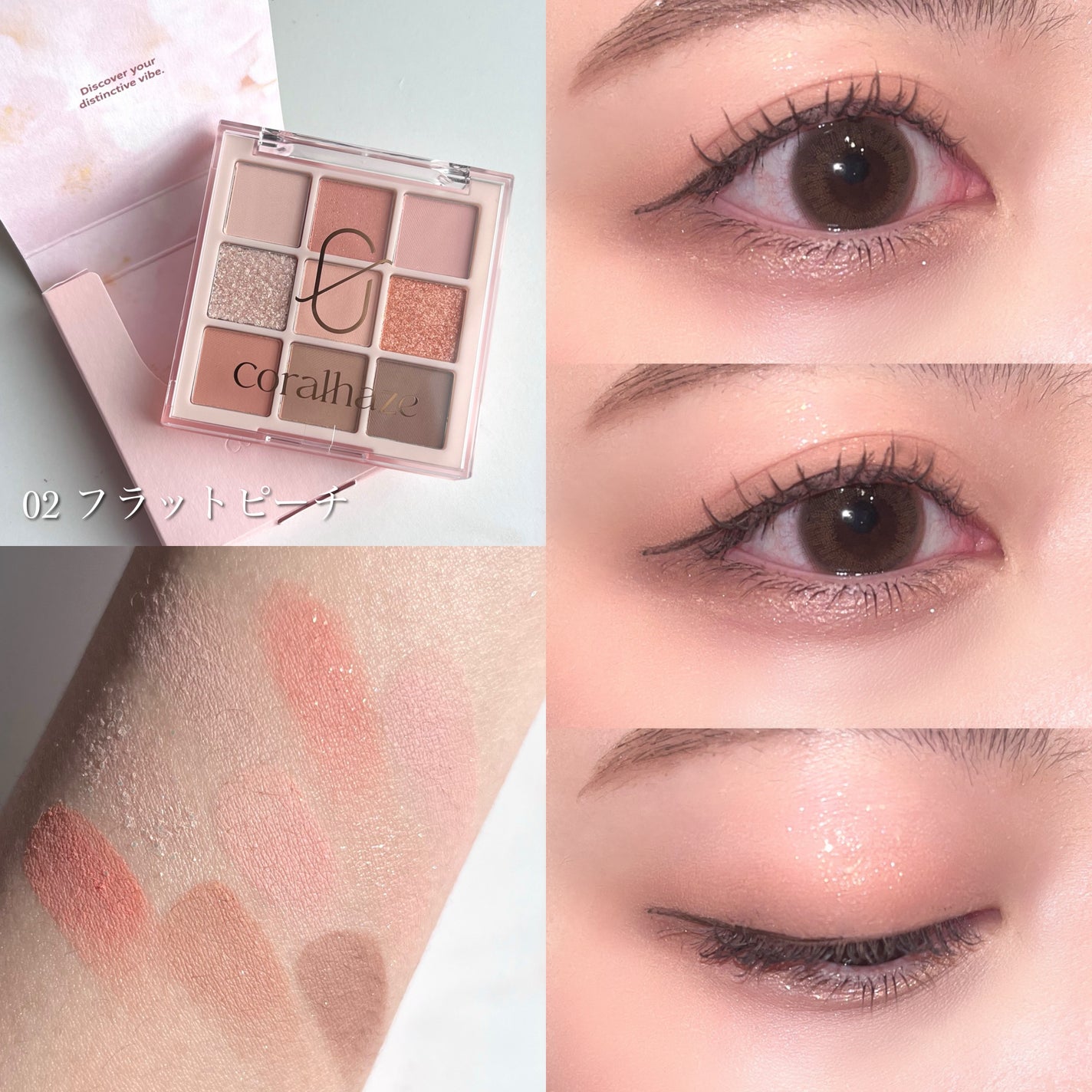 ムードブレンディングシャドウパレット/Coralhaze/アイシャドウパレットを使ったクチコミ(6枚目)