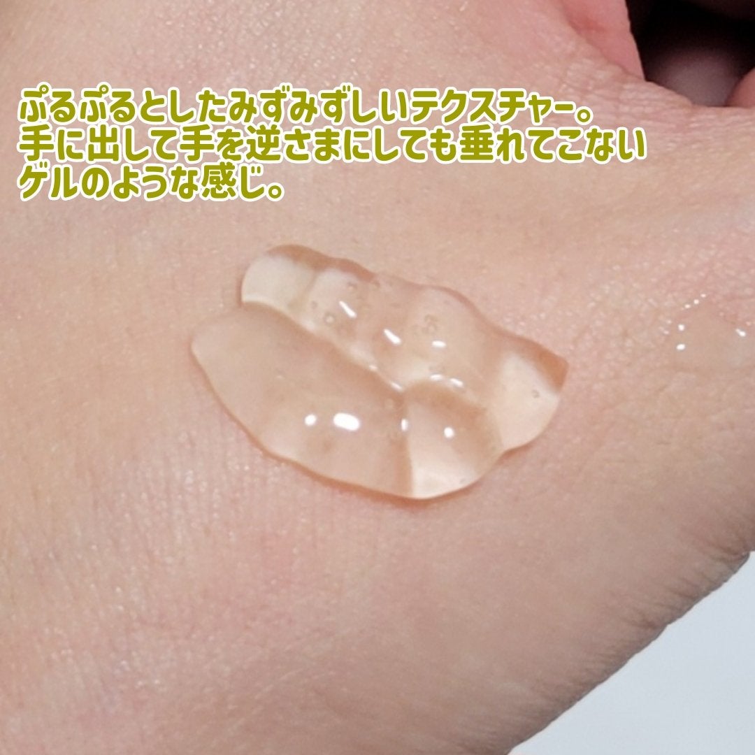 プロポリスセラム/Bonajour/美容液を使ったクチコミ(3枚目)