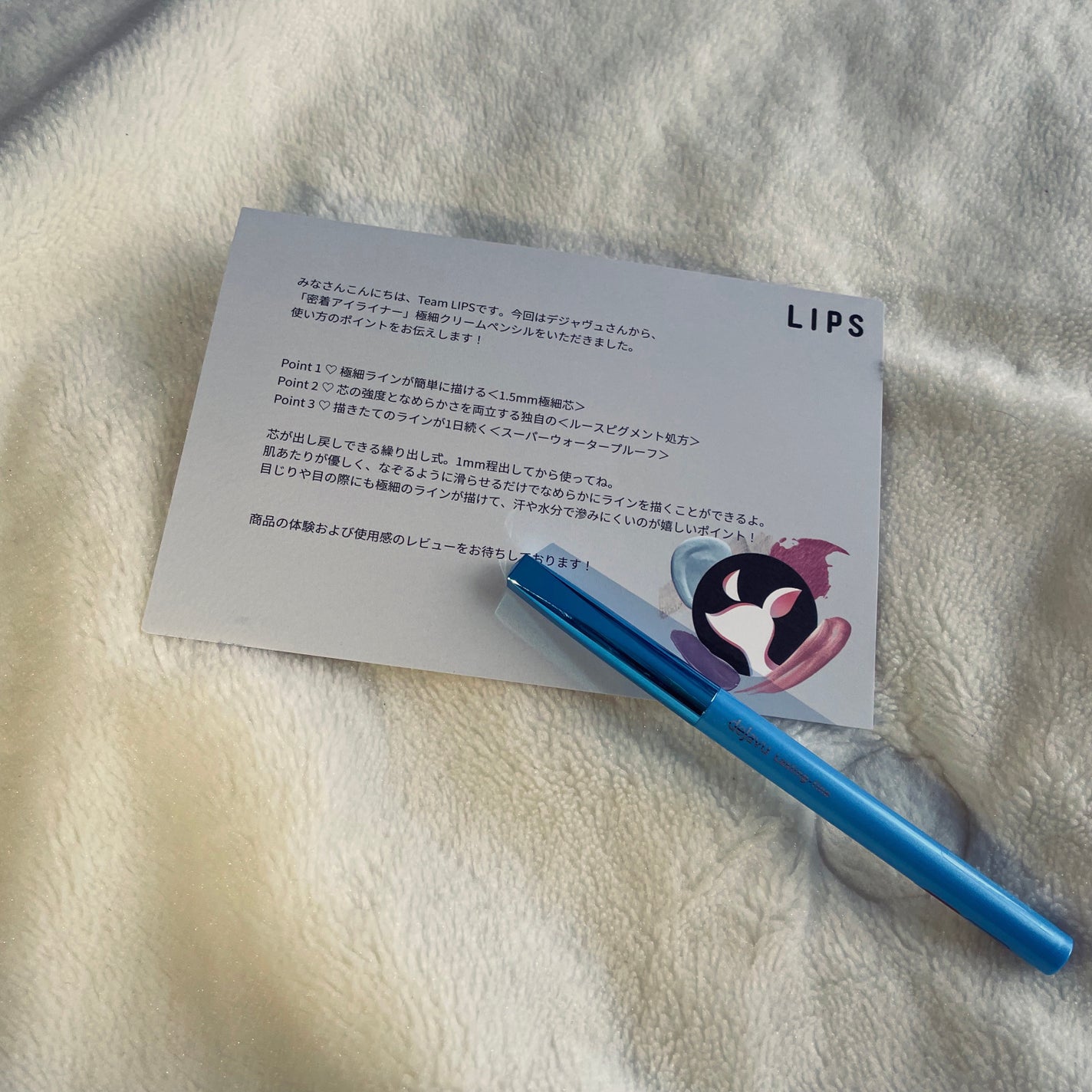 ãå¯çã¢ã€ã©ã€ããŒã極现ã¯ãªãŒã ãã³ã·ã«/ããžã£ãŽã¥/ãã³ã·ã«ã¢ã€ã©ã€ããŒã䜿ã£ãã¯ãã³ãïŒ1æç®ïŒ