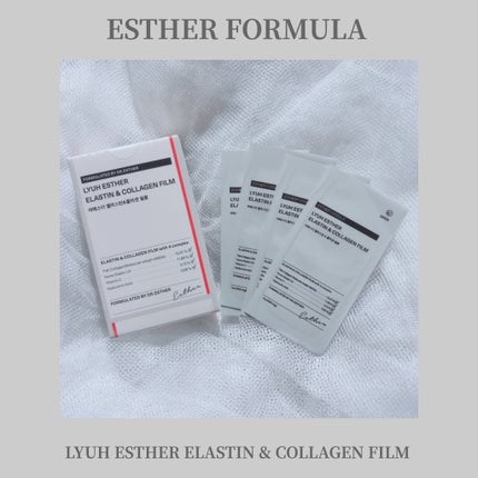 ヨエスターエラスチン&コラーゲンフィルム/ESTHER FORMULA/健康サプリメントを使ったクチコミ(1枚目)
