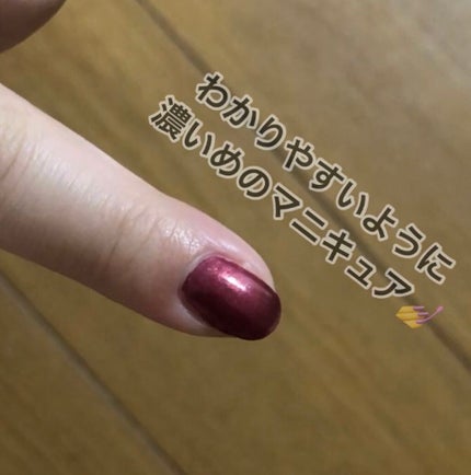 STネイルエナメルリムーバーS/ラッキートレンディ/除光液を使ったクチコミ(3枚目)