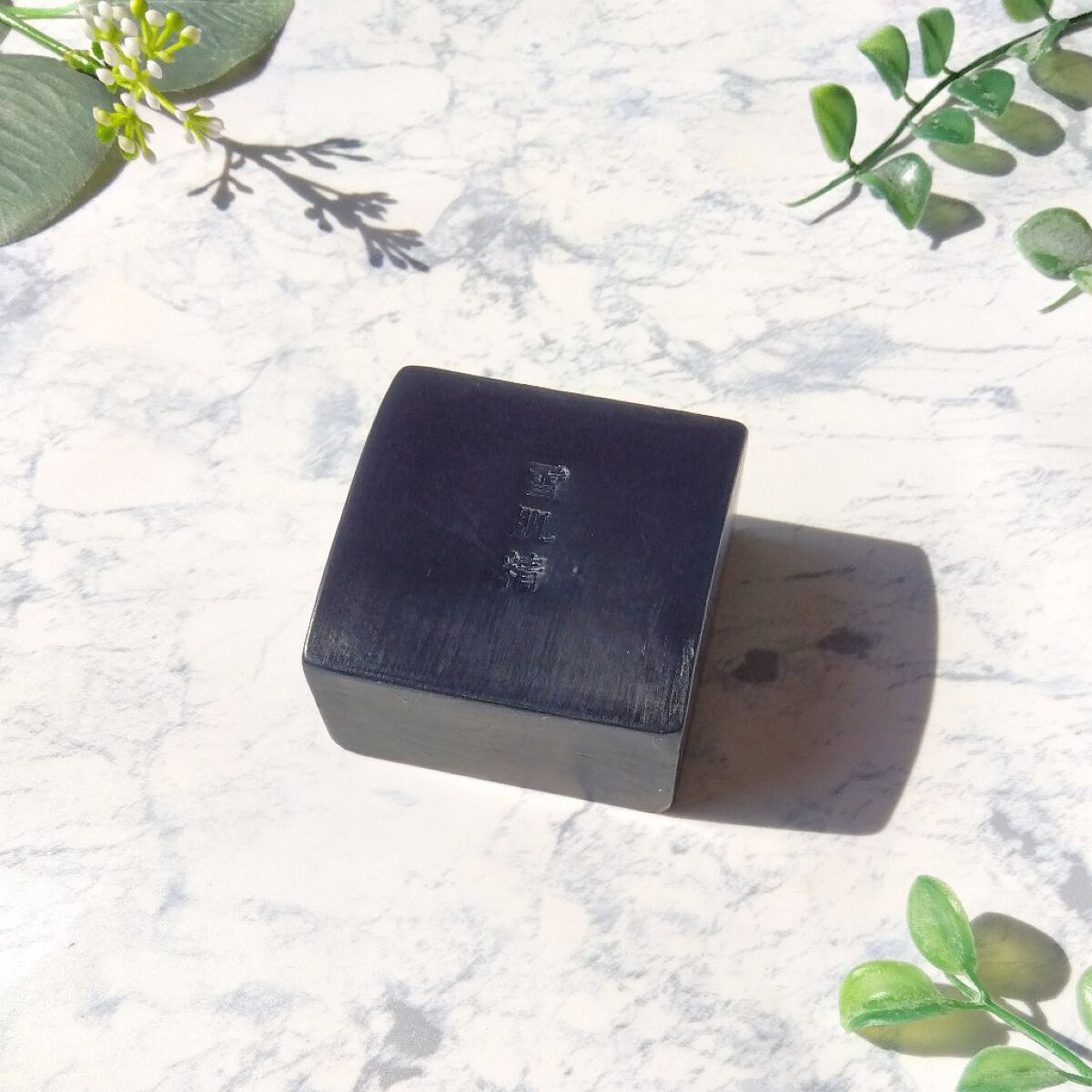 エッセンス ソープ/雪肌精/洗顔石鹸を使ったクチコミ（2枚目）