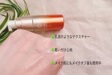 ãã on LIPS ãðããã¢ã¹ãã€ããŒãã§ã¯ã·ã§ã³120mLïŒ10æ¥éäœæãããïŒ..ãïŒ4æç®ïŒ