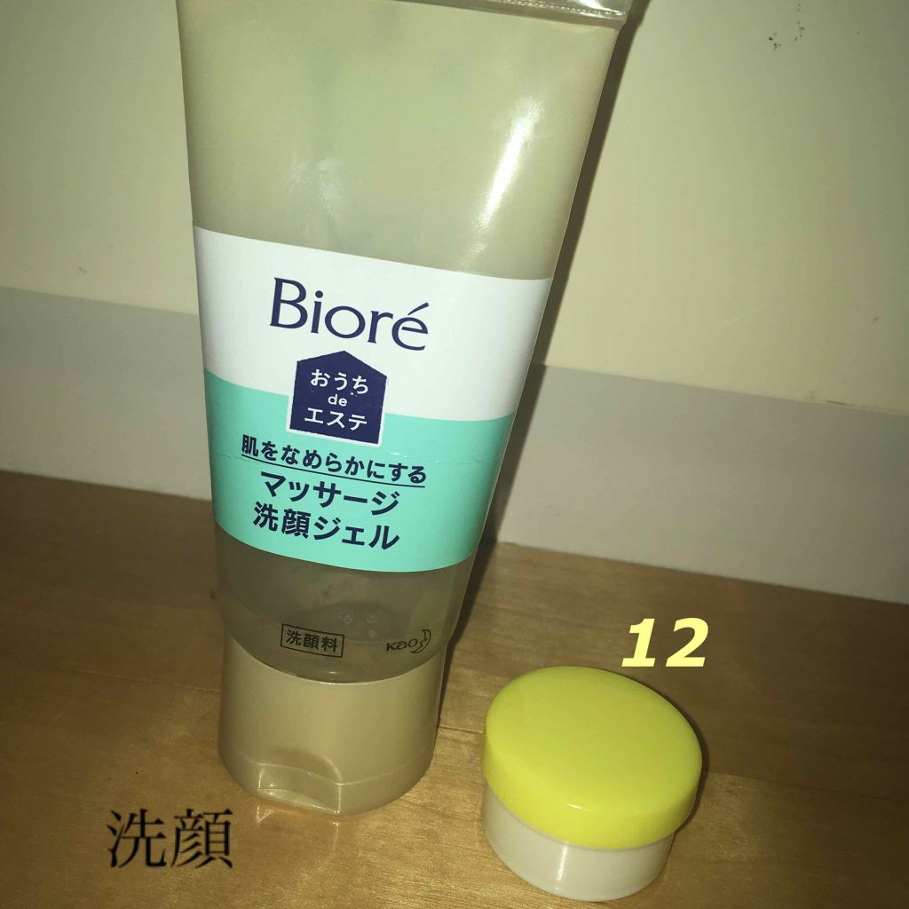 サンカットR パーフェクトUV エッセンス/サンカット®/日焼け止めローションを使ったクチコミ（3枚目）