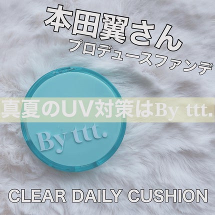 クリアデイリークッション/By ttt./クッションファンデーションを使ったクチコミ(1枚目)