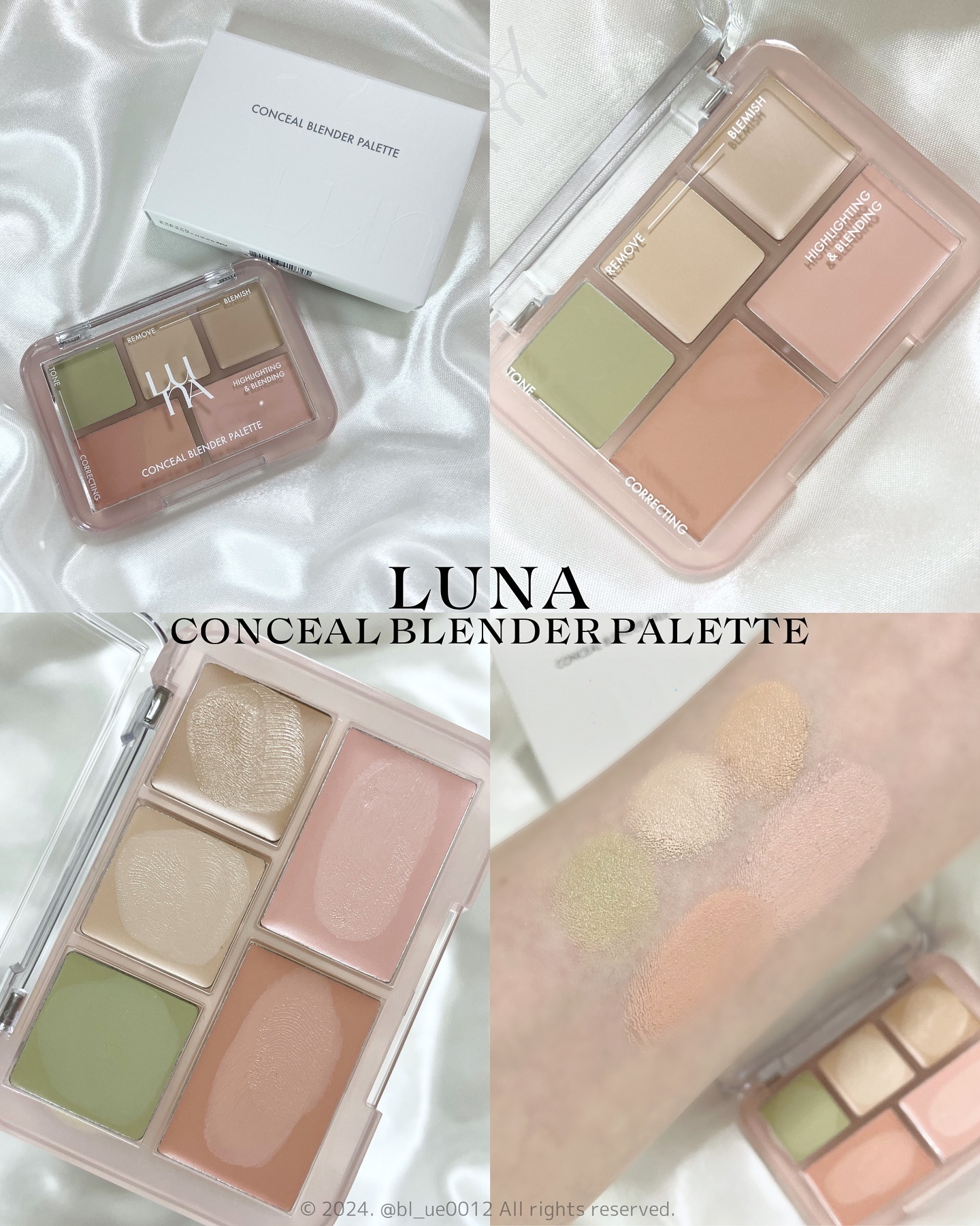 コンシールブレンダーパレット/LUNA/パレットコンシーラーを使ったクチコミ（1枚目）