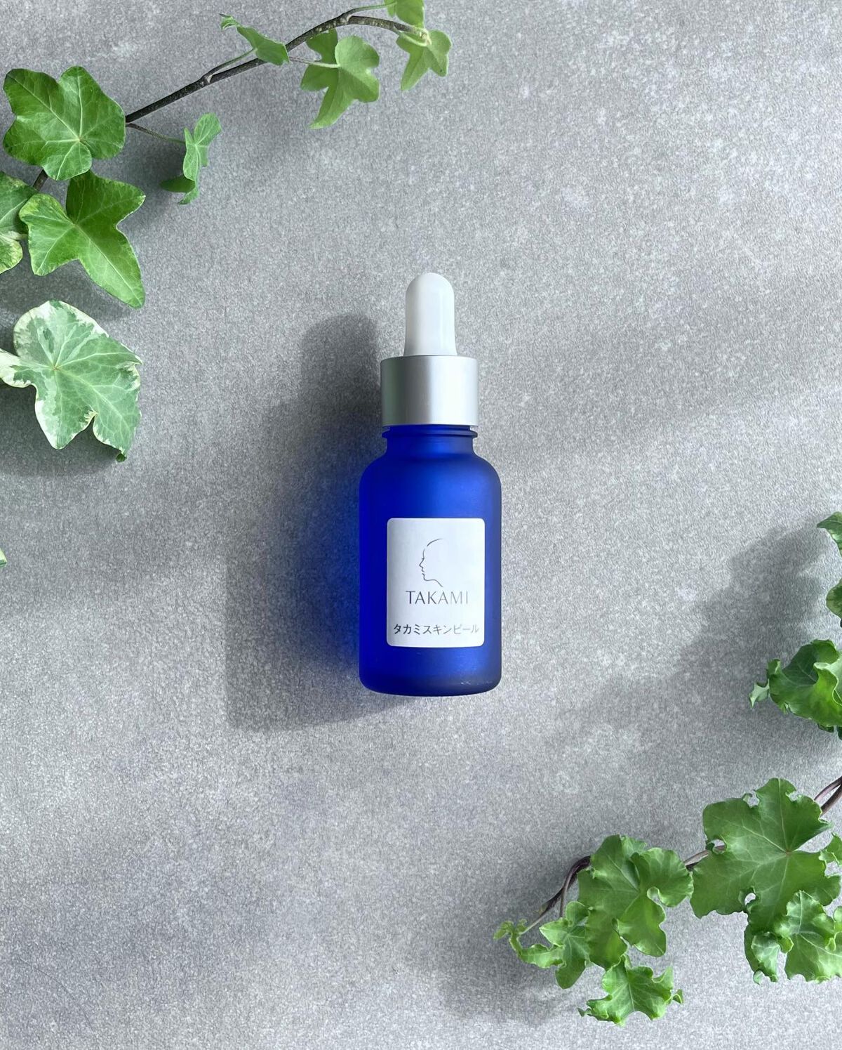 \\擦らない角質ケア//
.
-------------------
TAKAMI SKINPEEL
¥5,000.-(税抜)
-------------------
.
.
最近SNSでもよく見かける
化粧水前に使用しているタカミのスキン