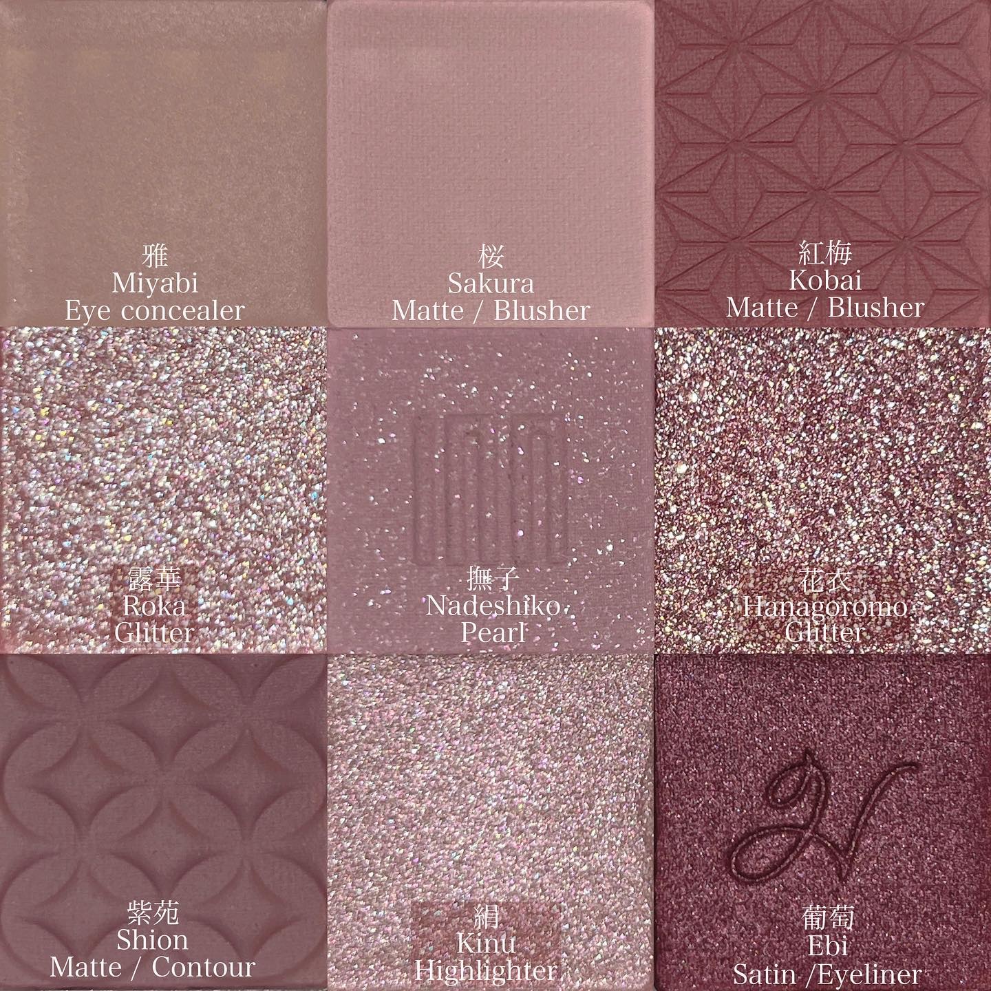 マルチアンダーアイパレット/hina cosmetics/アイシャドウパレットを使ったクチコミ（3枚目）