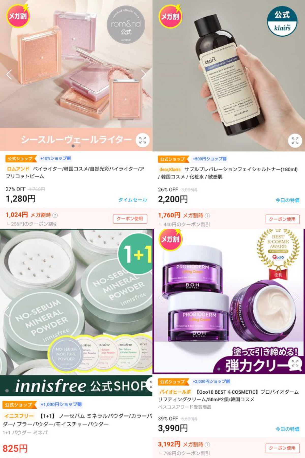 ティーツリーケア ソリューション エッセンシャルマスクEX/MEDIHEAL/シートマスク・パックを使ったクチコミ（2枚目）