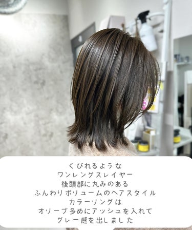 junjun_hair_make on LIPS 「twiceヲタクが作るナヨンヘアONCE会員ですが今回の福岡ラ..」（2枚目）