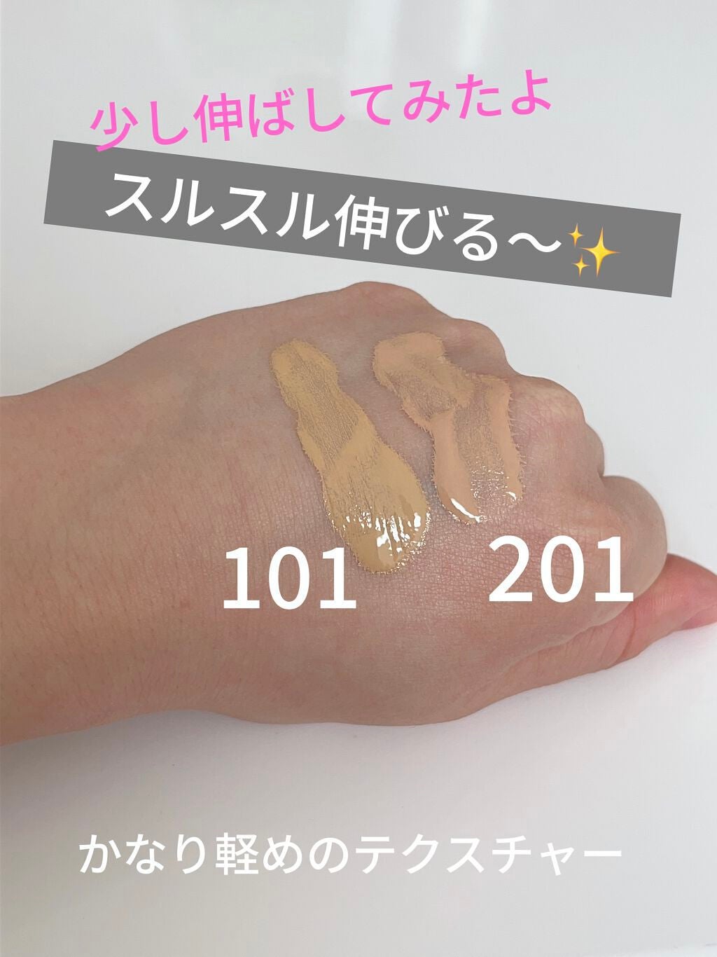 RMK リクイドファンデーション/RMK/リキッドファンデーションを使ったクチコミ(5枚目)