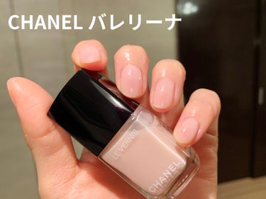 ヴェルニ 167 バレリーナ/CHANEL/マニキュアを使ったクチコミ（1枚目）