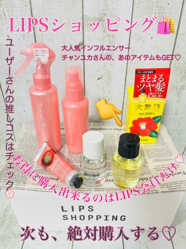 ホワイトムスク オードトワレ/THE BODY SHOP/香水を使ったクチコミ（1枚目）