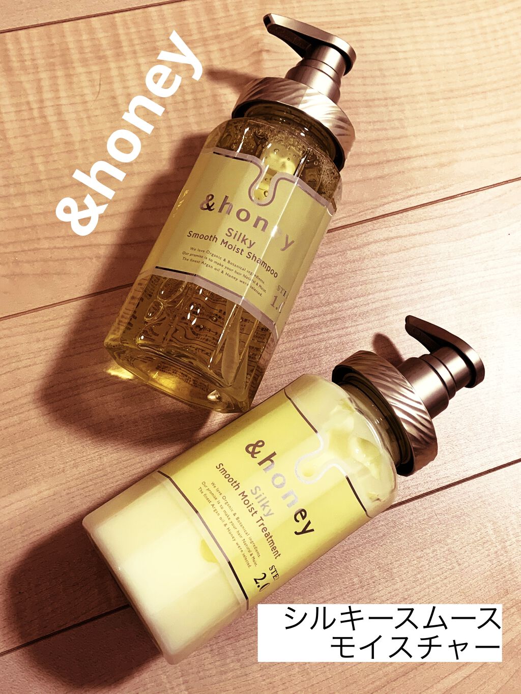 シルキー　スムースモイスチャー　シャンプー　1.0/ヘアトリートメント　2.0/&honey/市販シャンプーを使ったクチコミ（1枚目）